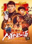 第一色区